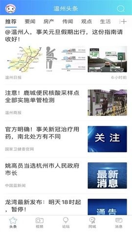 溫州703804論壇最新揭秘，小巷隱藏瑰寶背后的違法犯罪問(wèn)題探討