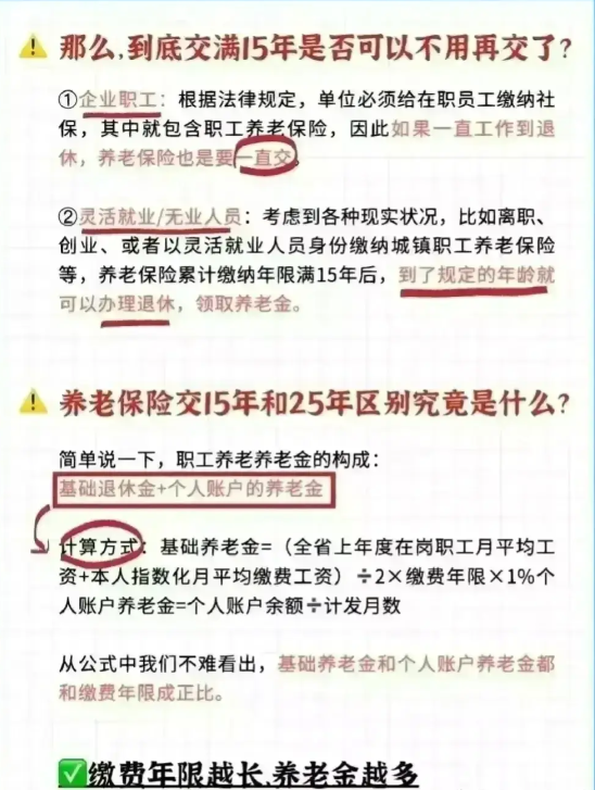 2024澳門管家婆最新資料,專家解析意見_BTK58.505持久版