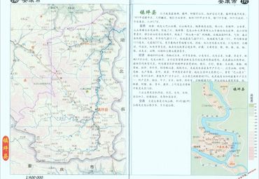 安康地圖高清版最新發(fā)布，科技助力，一圖在手，安康無憂生活