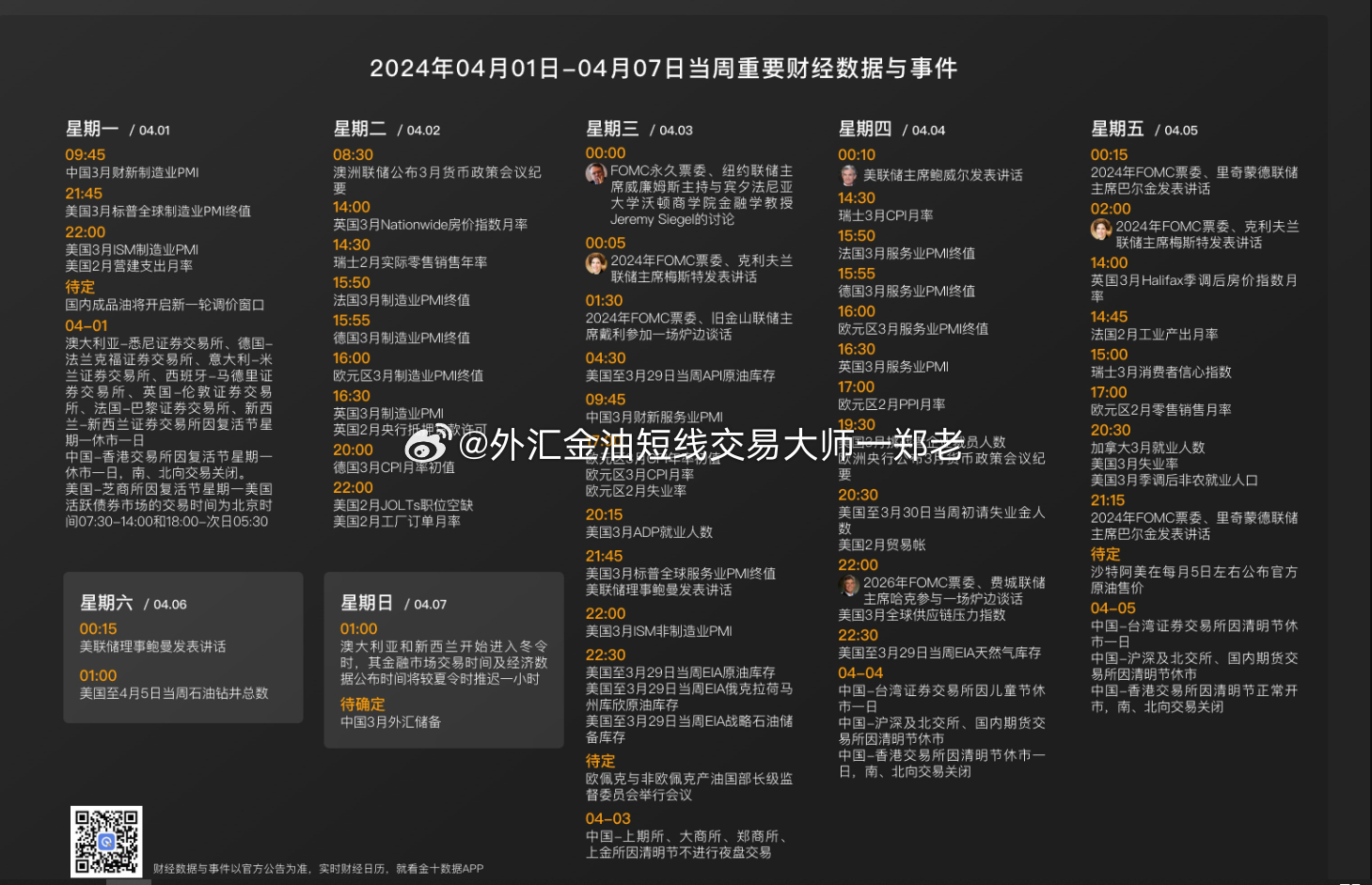 2024年資料免費(fèi)大全,數(shù)據(jù)導(dǎo)向計(jì)劃_XPH9.951家庭版