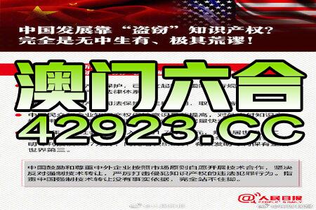 2024新澳資料免費(fèi)精準(zhǔn)資料,現(xiàn)況評(píng)判解釋說(shuō)法_LOC9.817高清晰度版