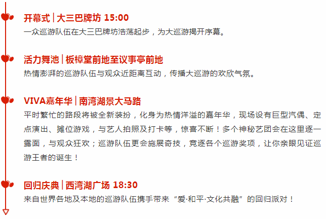 新奧彩資料免費(fèi)提供澳門,實(shí)時(shí)異文說(shuō)明法_BPW83.891多維版