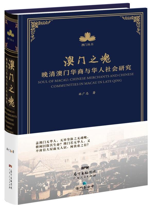 澳門管家婆,社會(huì)責(zé)任法案實(shí)施_EUJ9.709創(chuàng)意設(shè)計(jì)版