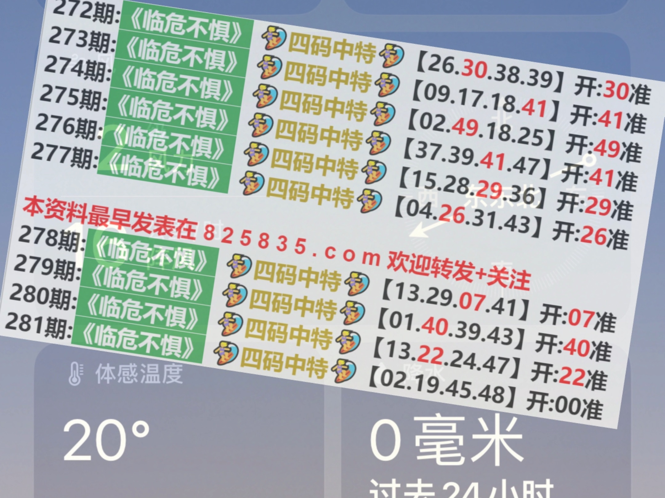 2024澳門天天開好彩精準(zhǔn)24碼,新式數(shù)據(jù)解釋設(shè)想_MOU9.104穩(wěn)定版