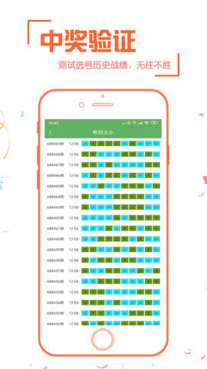 77777788888王中王跑狗軟件介紹,快速解答方案設(shè)計(jì)_CIG83.772時(shí)刻版