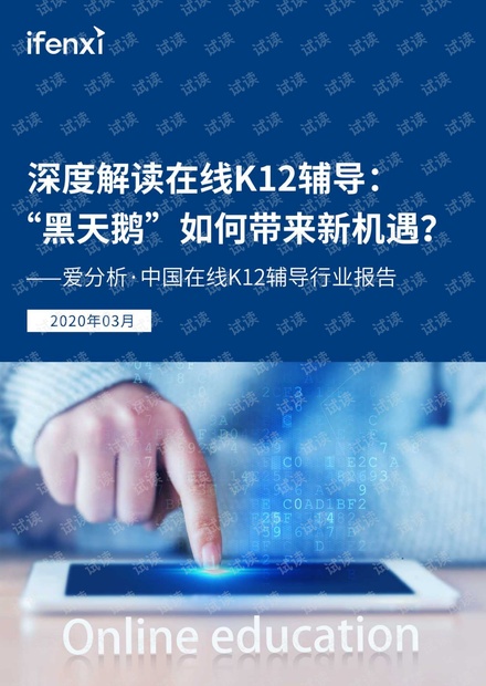 澳門2024年精準資料大全,創(chuàng)新解釋說法_DZB58.236黑科技版
