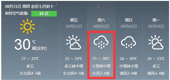 工程廠房燈具 第234頁(yè)