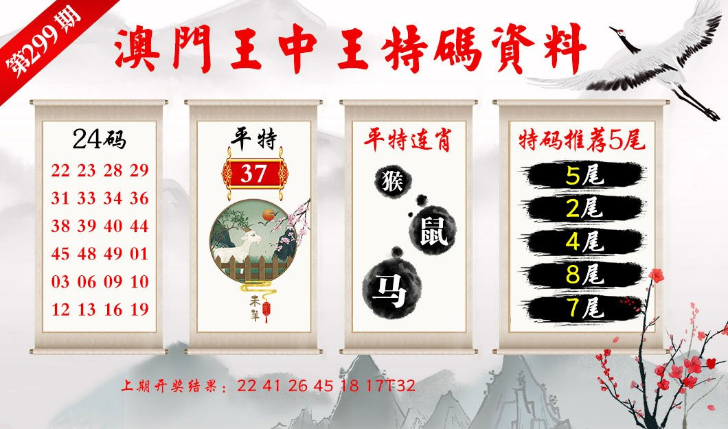 澳門(mén)一肖一碼100%精準(zhǔn)王中王,專家意見(jiàn)法案_豪華款57.285