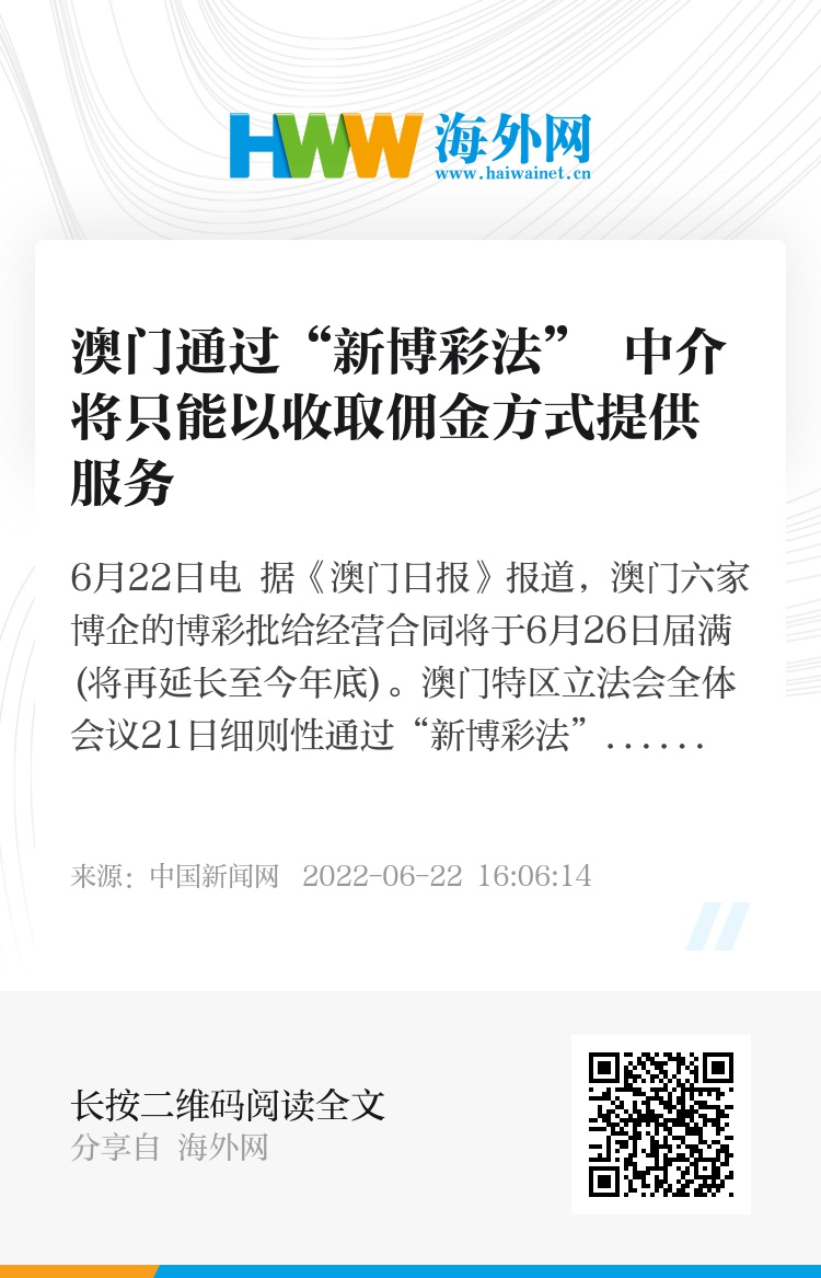 929221.соm澳門一碼,擔保計劃執(zhí)行法策略_復古版21.623