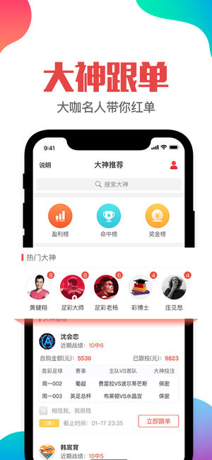 管家婆一肖一碼最準資料,全面數(shù)據(jù)分析_世界版81.724