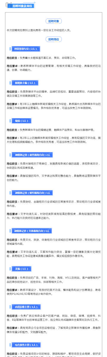 新門內(nèi)部資料精準(zhǔn)大全更新章節(jié)列表,靈活性執(zhí)行方案_曝光版38.930