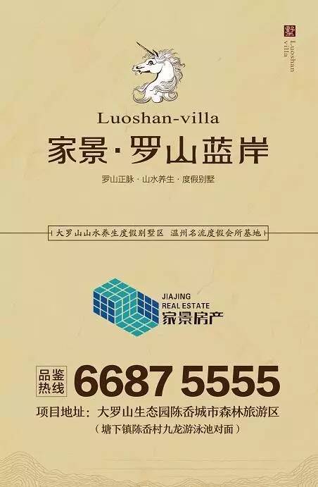 工程廠房燈具 第229頁