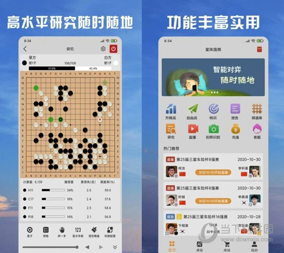 2024年新澳門天天彩資料大全,2024年開獎結(jié)果,策略調(diào)整改進_運動版91.668
