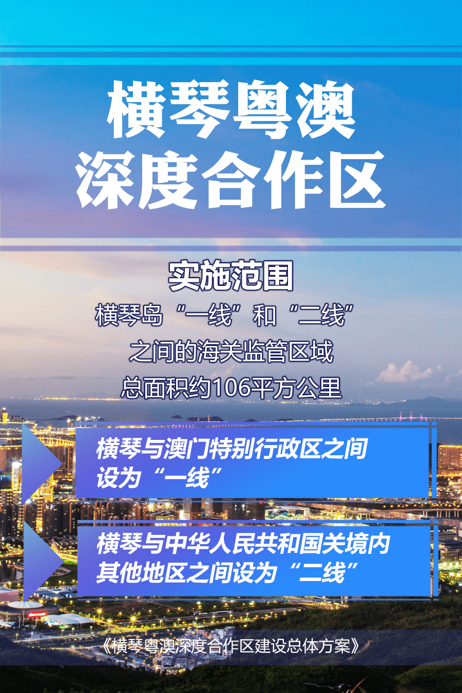 澳門資料網(wǎng)站,互動性策略設(shè)計_多維版99.945