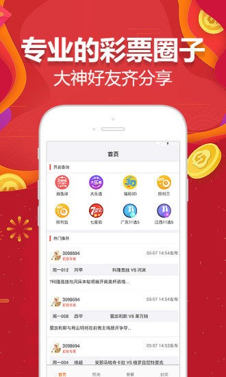 2025澳門天天開(kāi)好彩大全,穩(wěn)固執(zhí)行方案計(jì)劃_先鋒實(shí)踐版79.421