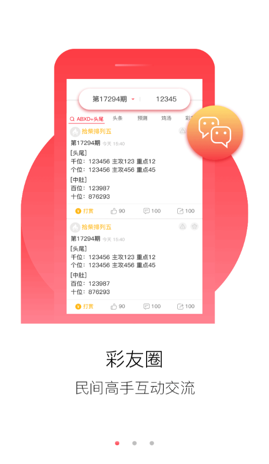 澳門正版免費(fèi)資料大全新聞,行動(dòng)規(guī)劃執(zhí)行_習(xí)慣版14.167