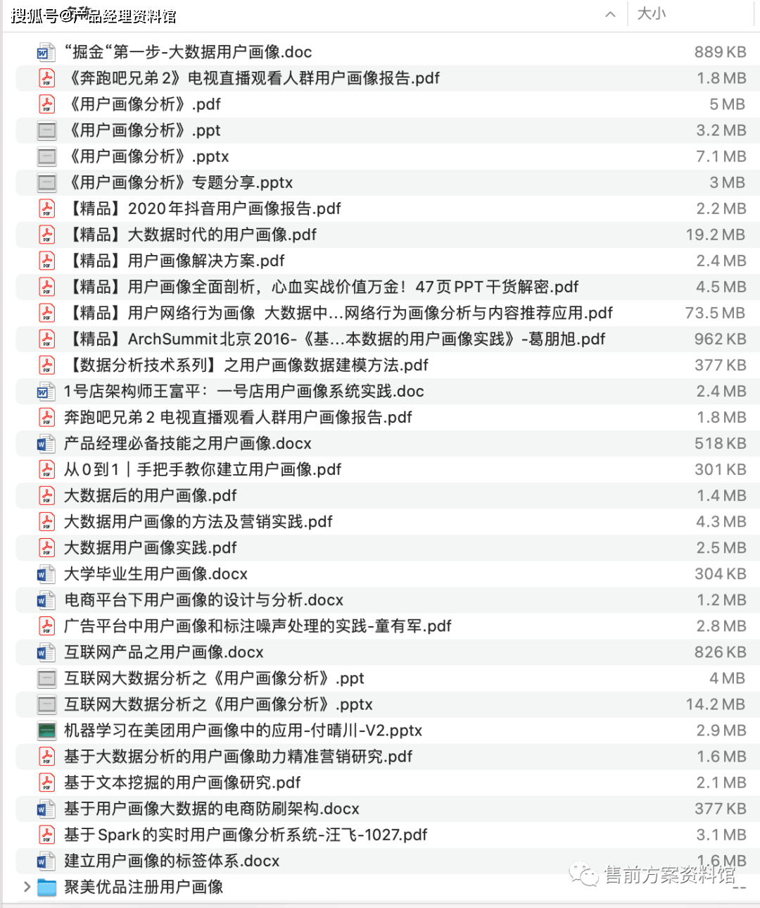 廣東八二站資料大全正版官網(wǎng),精細(xì)化實(shí)施分析_社交版63.302
