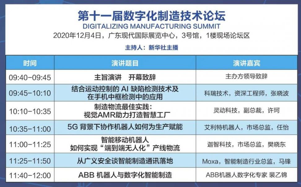 廣東二八網(wǎng)站資料站,精細(xì)化實(shí)施分析_家庭影院版46.574