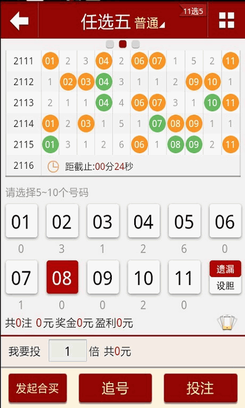 新澳門資料免費(fèi)大全查詢結(jié)果,快速問題解答_品牌版10.657