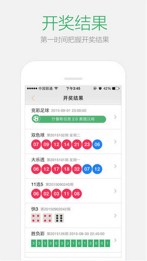 2024澳門天天開好彩大全最新版本下載,全面設(shè)計(jì)實(shí)施_云技術(shù)版82.264
