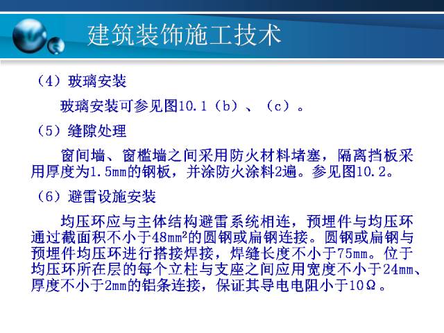 新澳門免費(fèi)資料大全歷史,快速實(shí)施解答研究_參與版98.248