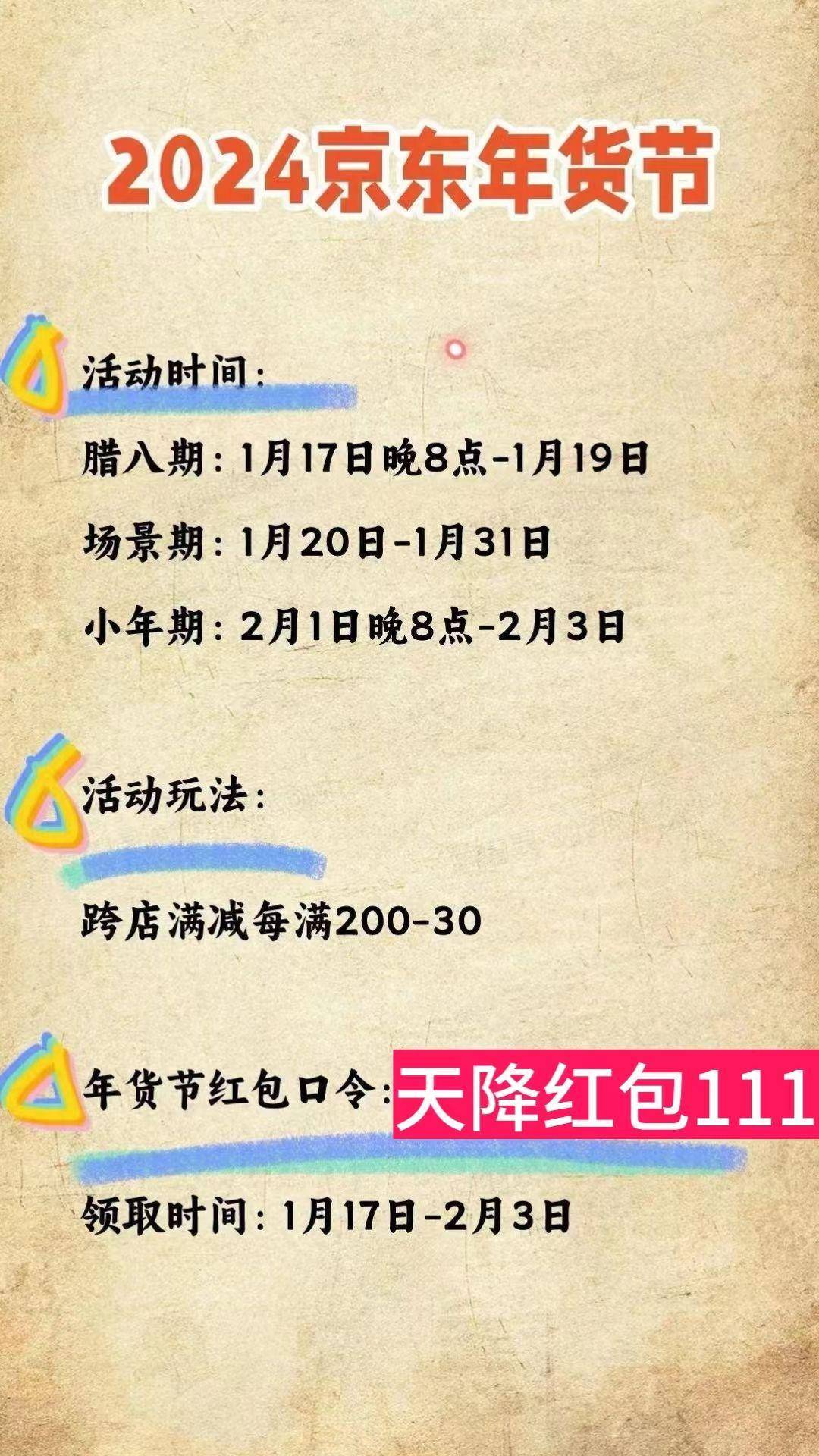 2024年澳門今晚開什么碼,高效執(zhí)行方案_結合版55.800