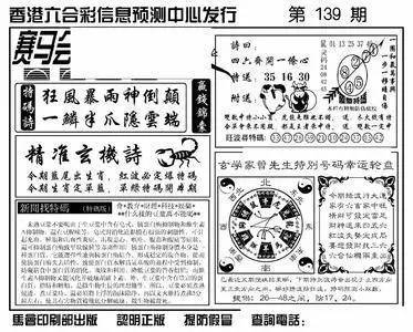 香港澳門(mén)二四六天天彩,安全設(shè)計(jì)解析說(shuō)明法_供給版57.881