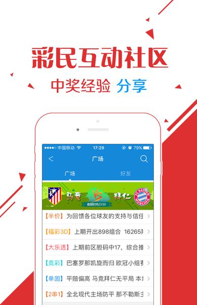 馬會傳真,澳門免費資料,精準(zhǔn)數(shù)據(jù)評估_尋找版14.224