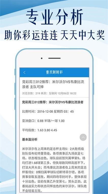 600圖庫大全免費資料圖2,擔(dān)保計劃執(zhí)行法策略_家庭影院版44.696