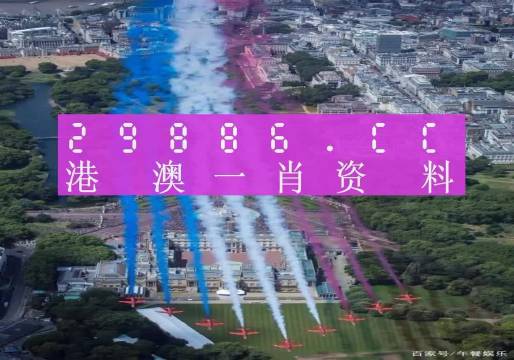 澳門(mén)精準(zhǔn)一肖一碼準(zhǔn)確,高速響應(yīng)計(jì)劃執(zhí)行_定制版80.290