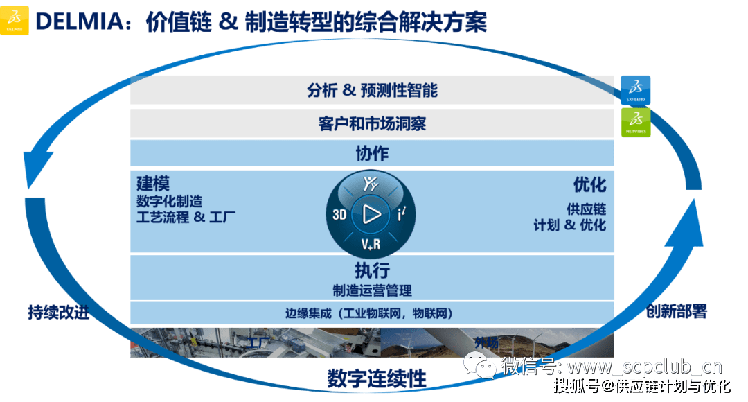 626969澳彩資料大全24期,擔保計劃執(zhí)行法策略_可穿戴設備版48.478