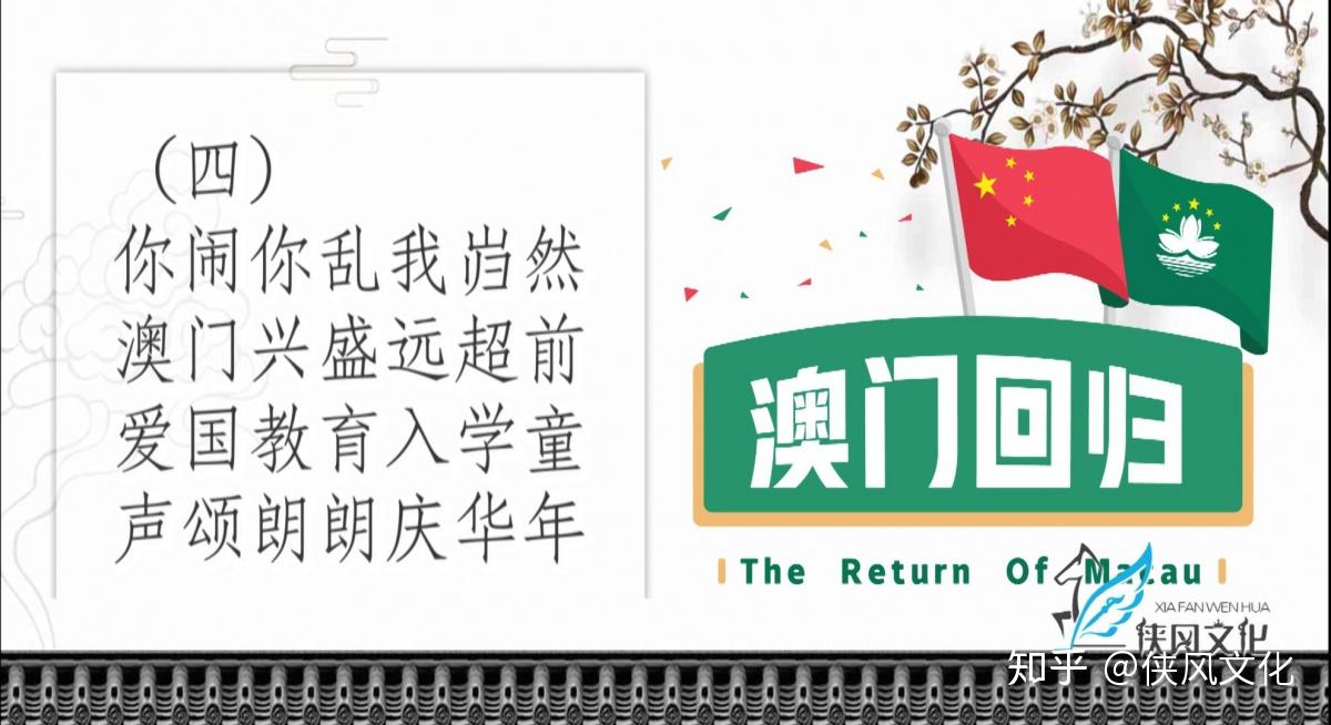 2024新版澳門天天開好彩大全,設計規(guī)劃引導方式_超高清版98.971