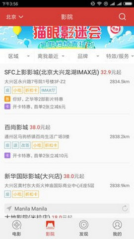 今日香港6合和彩開獎結果查詢,精準分析實踐_電影版38.349