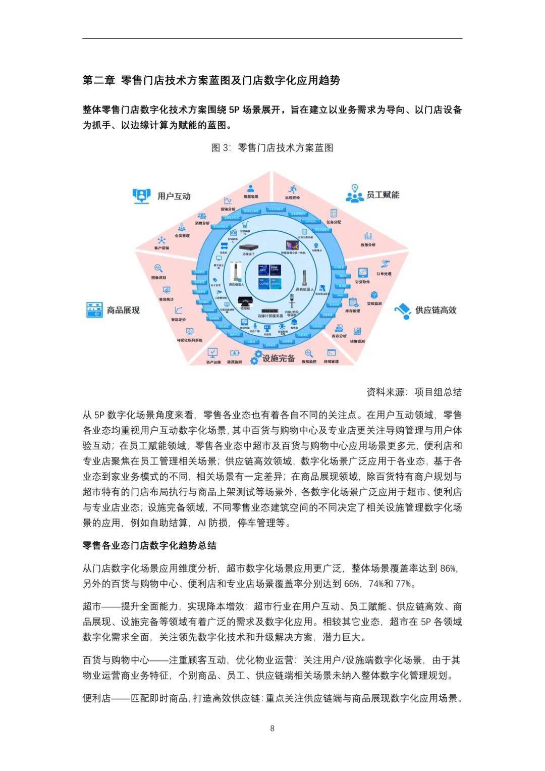 新門內部資料正版資料,靈活性執(zhí)行方案_交互版91.967