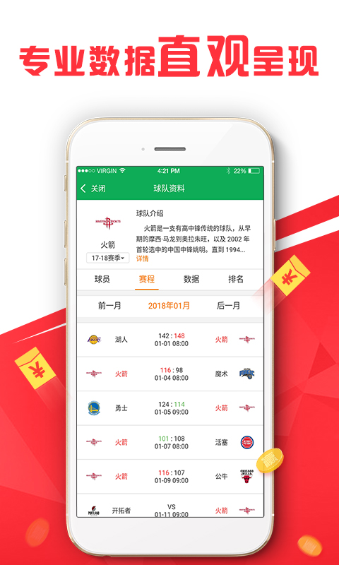 新澳2024年開獎結果查詢,數據整合解析計劃_UHD7.778