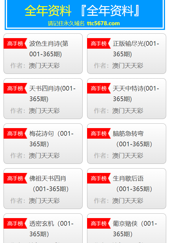 正版澳門天天開彩大全,靈活執(zhí)行方案_便攜版11.942
