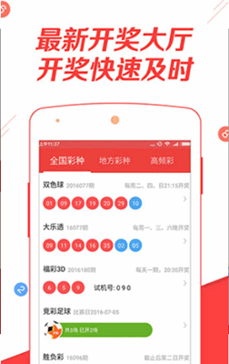 運(yùn)動(dòng)場(chǎng)館燈具 第215頁(yè)