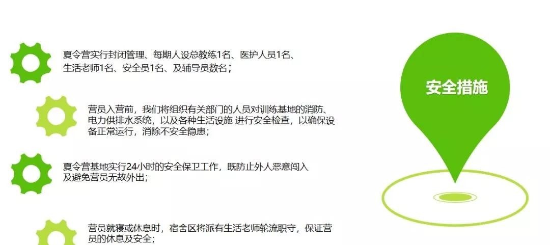 惠澤天下全網(wǎng)資料免費(fèi)大全中國有限公司,精細(xì)評(píng)估方案_冒險(xiǎn)版52.851