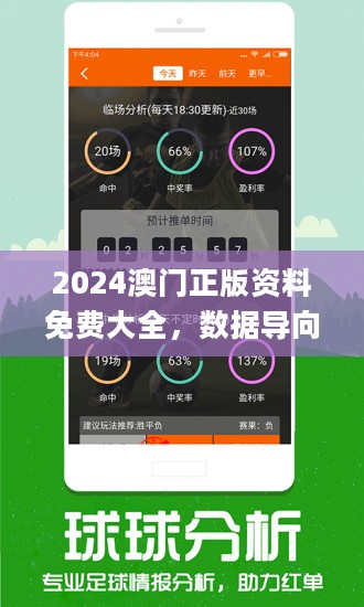 新澳精準(zhǔn)資料免費(fèi)提供生肖版,快速產(chǎn)出解決方案_未來(lái)版95.793