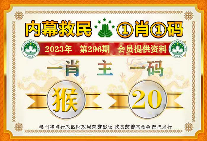 澳門一肖一碼100%準確？,行動規(guī)劃執(zhí)行_豐富版85.435