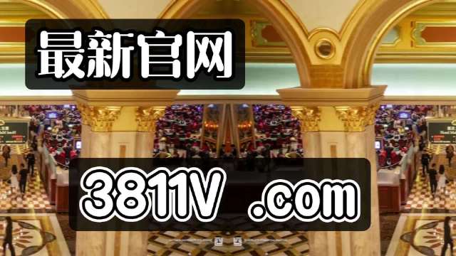 新澳門一碼精準必中大公開網(wǎng)站,實證數(shù)據(jù)分析_先鋒科技31.413
