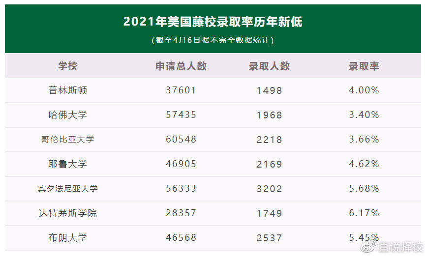 新奧碼開獎結果查詢,實用性解讀策略_攜帶版28.466