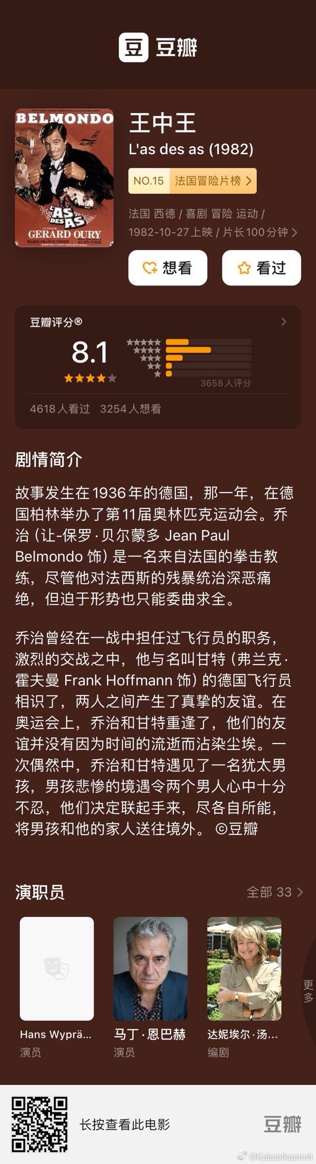 7777788888王中王免費開獎,定量解析解釋法_服務器版18.668