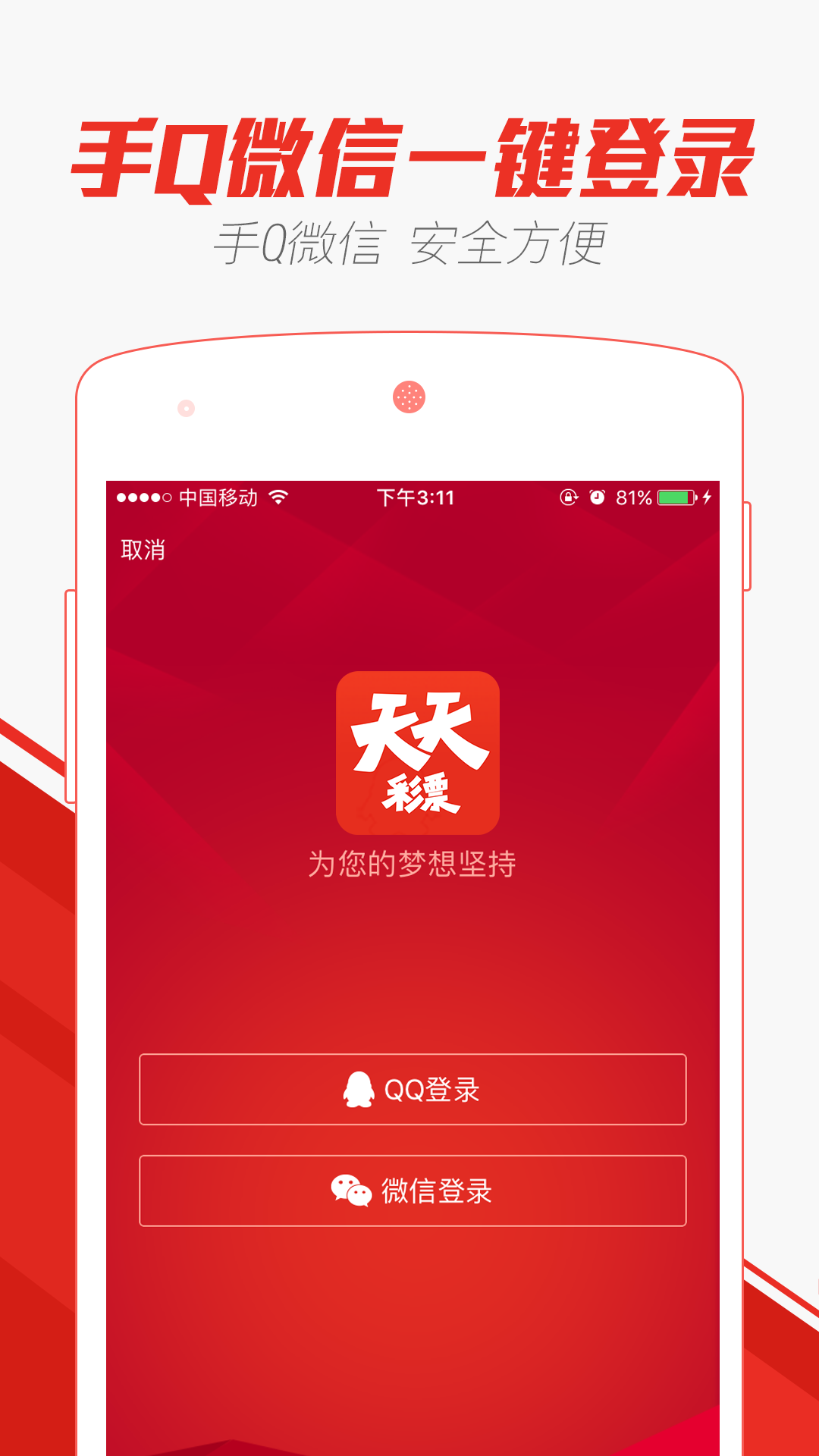 4949澳門天天彩正版免費大全,臨床醫(yī)學_神秘版93.596