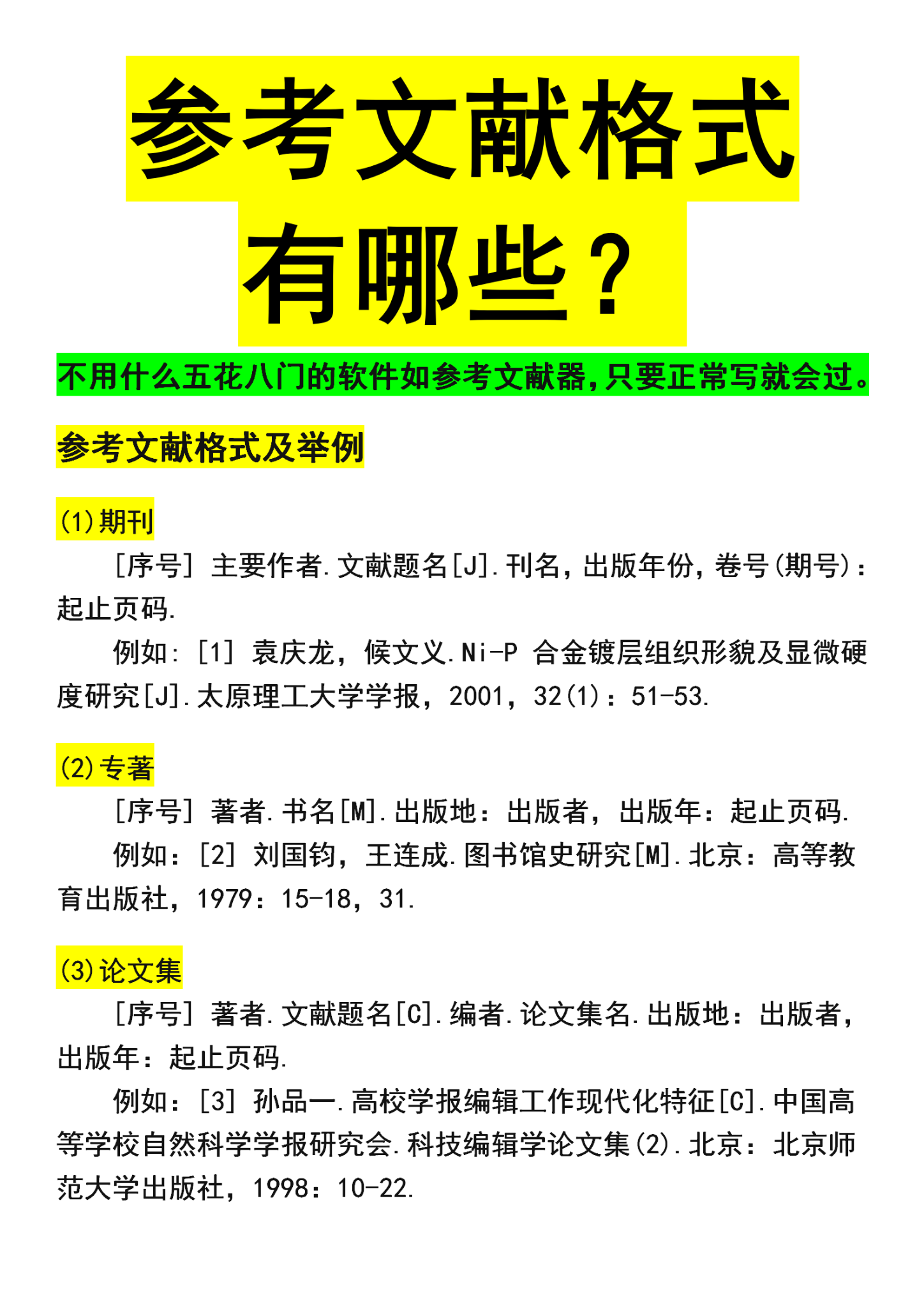 白小組正版免費(fèi)資料大全,決策支持方案_創(chuàng)意版92.730