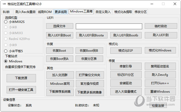 管家婆三肖三碼大全免費(fèi),專業(yè)調(diào)查具體解析_便攜版85.409