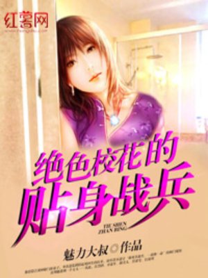 ?；ㄌ砀呤肿钚抡鹿?jié)免費閱讀攻略及步驟指南