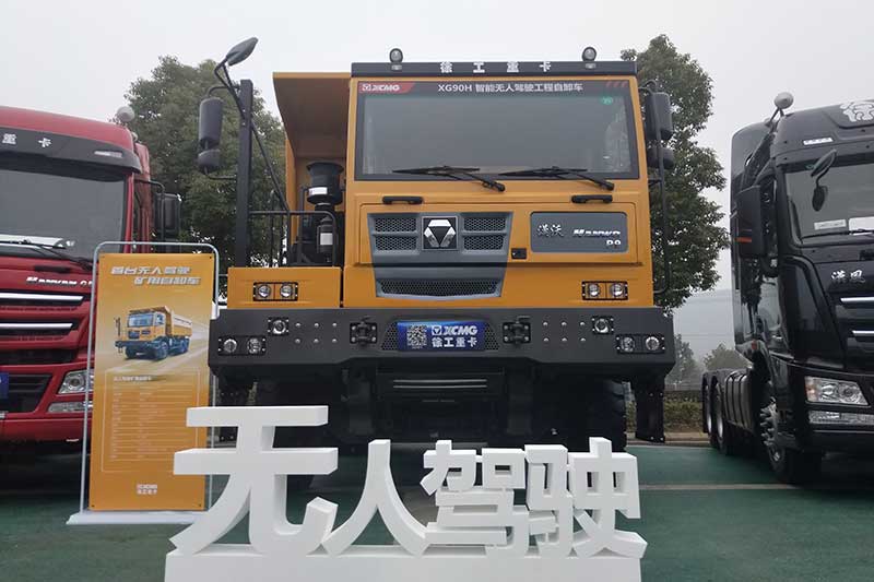 徐工漢風最新款私家車，觀點論述與深度解析