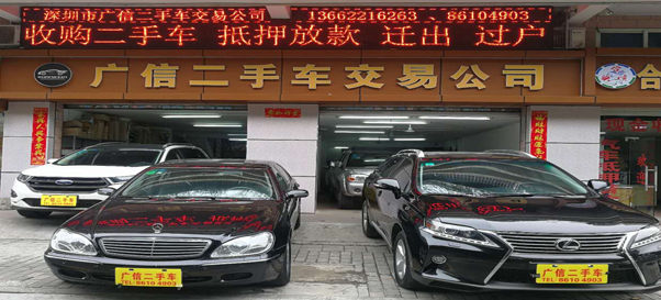 上饒二手車市場風(fēng)云變幻，勵(lì)志故事與駕馭變化之旅