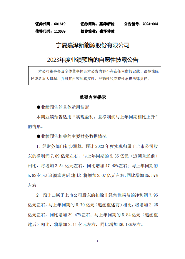 廣場(chǎng)燈具 第207頁(yè)